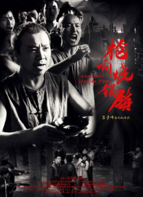 东京少年