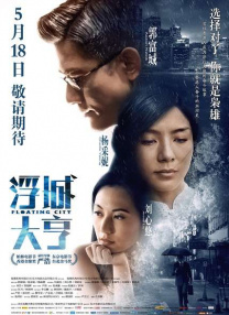 东京少年
